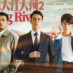 Like a Flowing River Season 2 (2020) photo