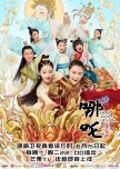 Heroic Journey of Ne Zha chinese drama review