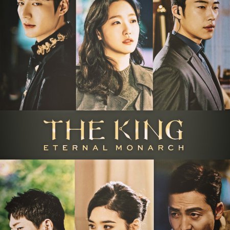 The King: The Eternal Monarch (2020)
