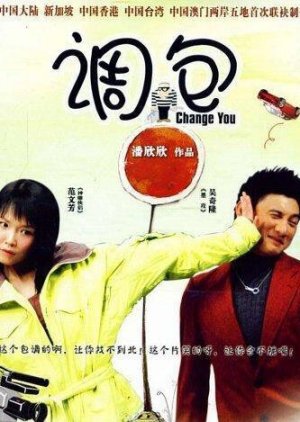 Change You (2007) poster