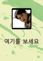 Drama City: Look Here Korean Drama photo