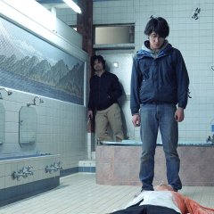 Melancholic Japanese Movie photo