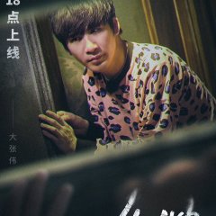 Great Escape Season 2 Chinese TV Program photo