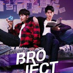 Broject Korean Drama photo