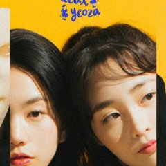 Deux Yeoza Season 2 Korean Drama photo