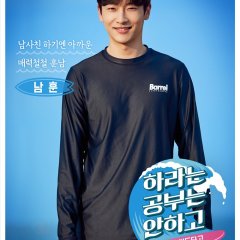 SURF 101: Intro to Romance Korean Drama photo