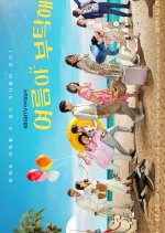 Home for Summer Korean Drama photo