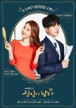 Touch Your Heart korean drama review