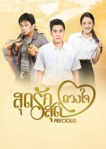 Sood Ruk Sood Duang Jai Thai Drama(2017) photo