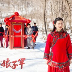 The Snow Lady Army Chinese Drama(2019) photo