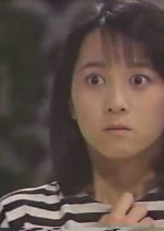 Miyuki Japanese Drama(1986) photo