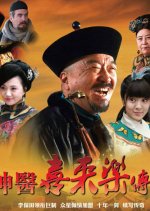 Legend of Magic Doctor Xi Lai Le Chinese Drama photo