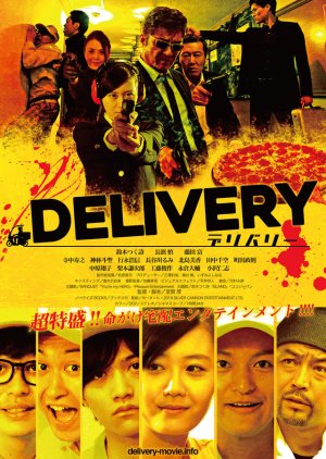 Delivery (2019) poster