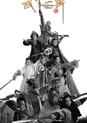 First Sword of Wudang