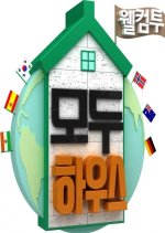 Welcome to Everybody's House Korean TV Program photo
