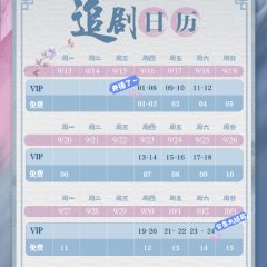 Your Sensibility My Destiny Chinese Drama photo