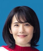 Tomita Yasuko Fotoğraf