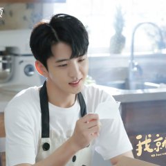 Just Take a Nibble Chinese Drama photo