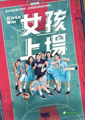 Girls Win (2021) poster