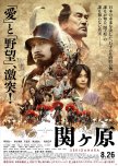 Red Cliff (2008) - MyDramaList