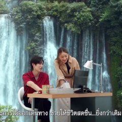 Orn Vacation Thai Drama photo