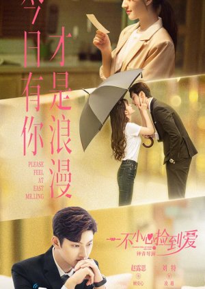 Please Feel At Ease Mr Ling 21 Episode 6 Kisskh Please Feel At Ease Mr Ling 21 Episode 6 Kisskh