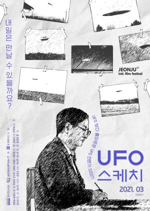 UFO Sketch (2020) poster