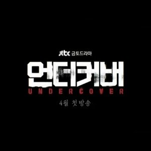 Undercover (2021)