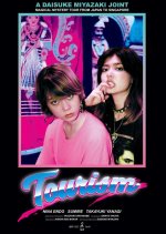 Tourism Japanese Movie photo