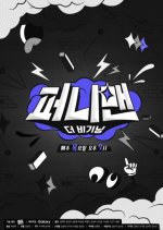 Funny Man the Beginning Korean TV Program photo