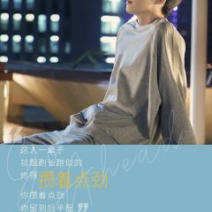 Go Ahead (2020) photo