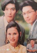 Trab Dai Tee Hua Jai Yang Ten Thai Drama photo