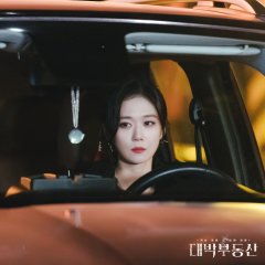 Sell Your Haunted House (2021) photo