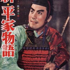 Tales of the Taira Clan Japanese Movie photo