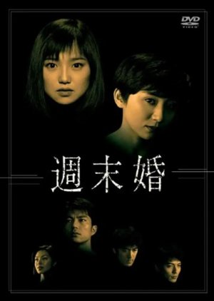 Shumatsukon Special (1999) poster