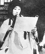 Tachibana Teijiro