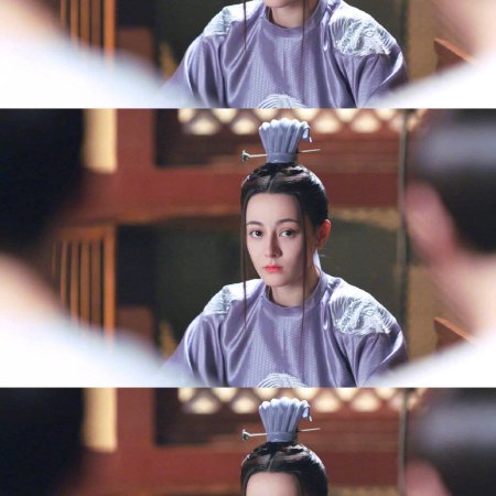 Princesa Changge (2021)
