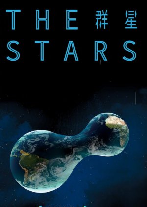 The Stars () poster