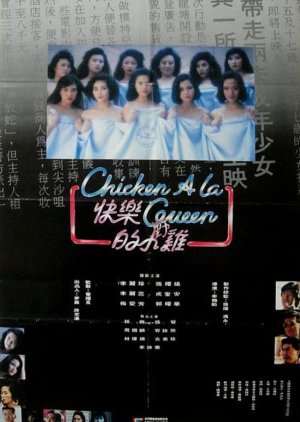 Chicken a La Queen (1990) poster