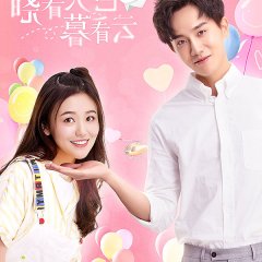 Look at the Sky and See the Cloud Chinese Drama photo