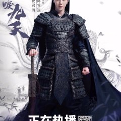 Renascence Chinese Drama photo