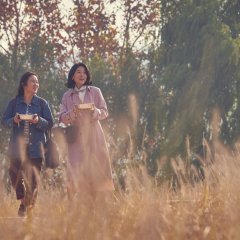 A Good Day Korean Movie(2021) photo