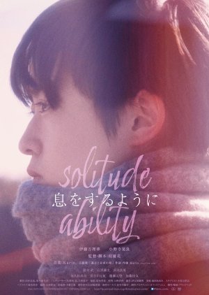 Solitude Ability (2021) poster
