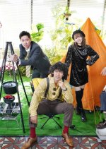 Keishicho Hikikomori Gakari Japanese Drama photo