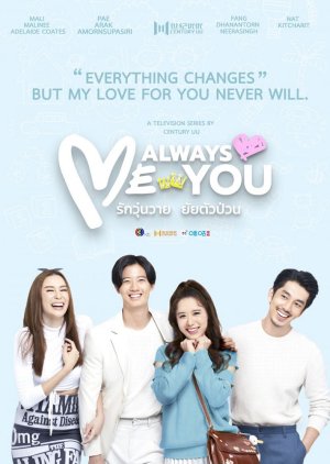 Me Always You (2021) poster
