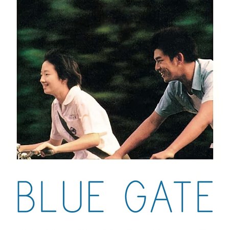 Blue Gate Crossing (2002)