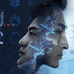 Deep Brains Chinese Drama photo