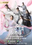 My Queen chinese drama review
