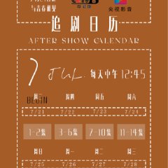 Remember Me Chinese Drama(2021) photo