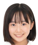 Kagiwada Hana